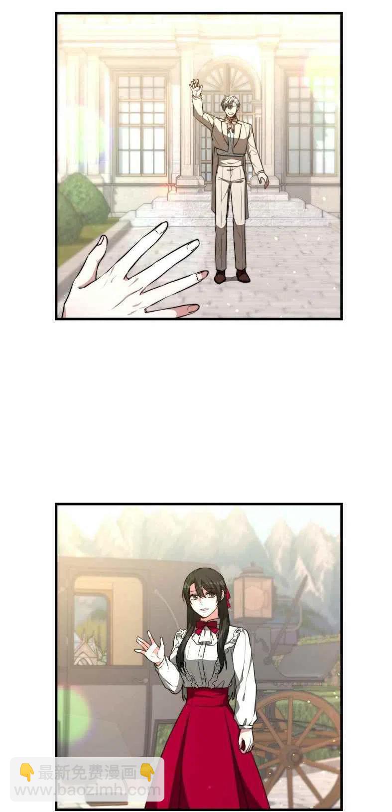 艾麗西翁的新娘 - 第19話(1/2) - 2