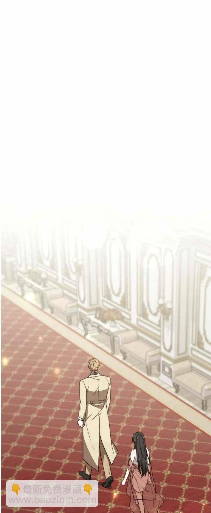 艾麗西翁的新娘 - 第21話(1/2) - 5