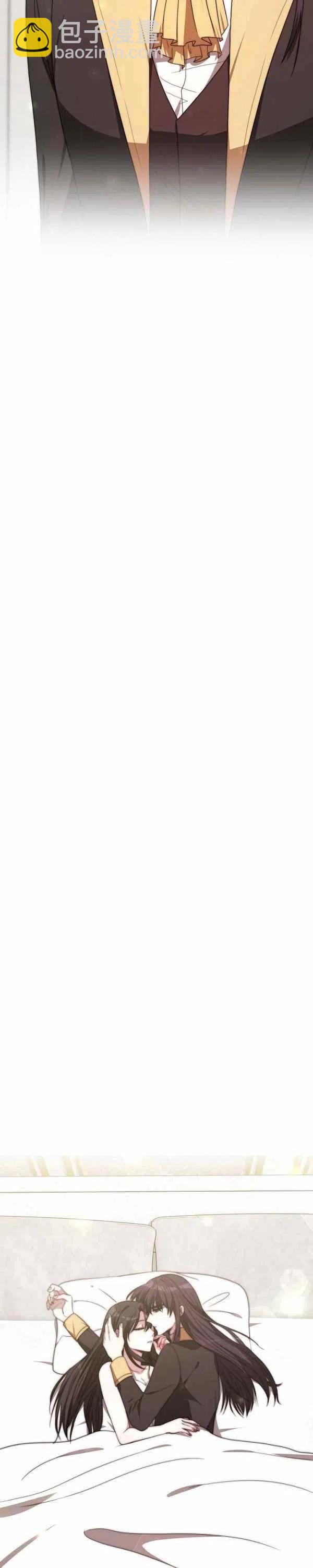 艾麗西翁的新娘 - 第25話 - 6