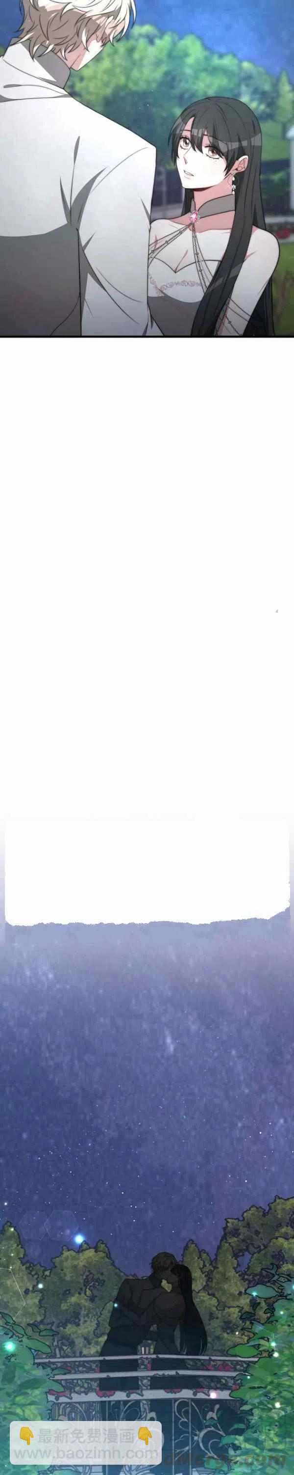 艾麗西翁的新娘 - 第27話 - 1