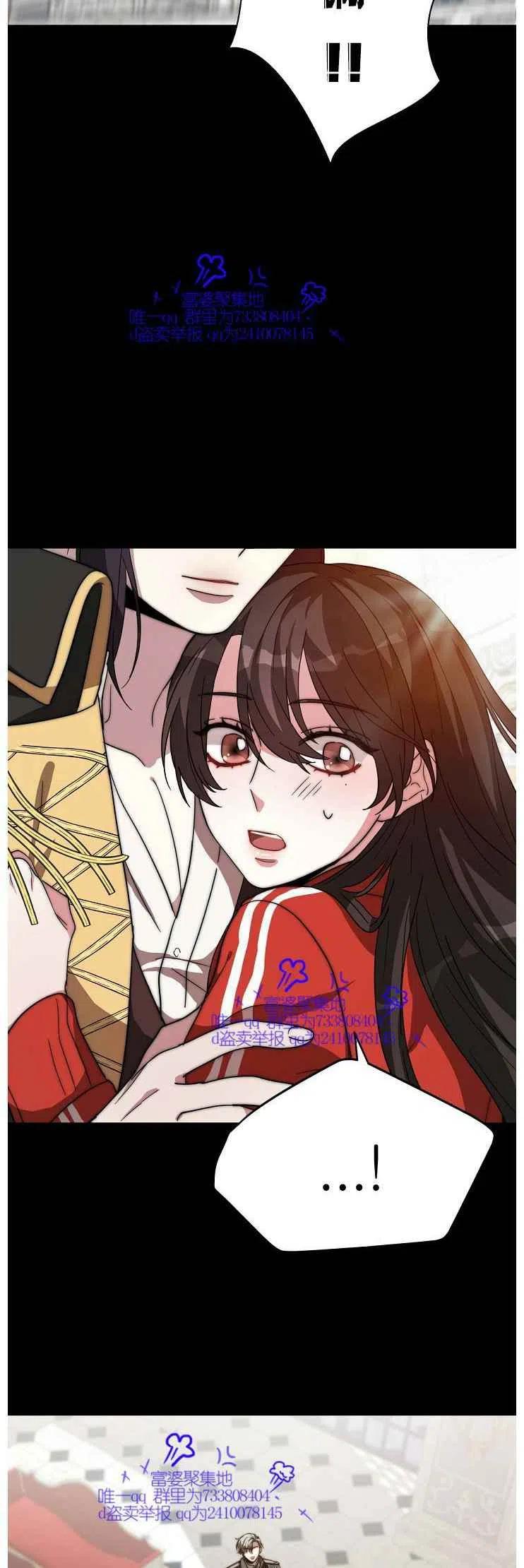 艾麗西翁的新娘 - 第5話 - 4