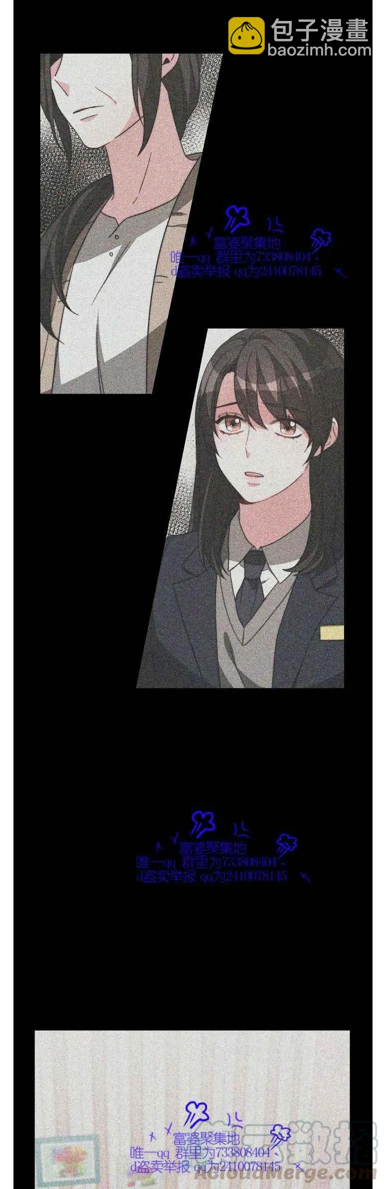 艾麗西翁的新娘 - 第7話 - 4