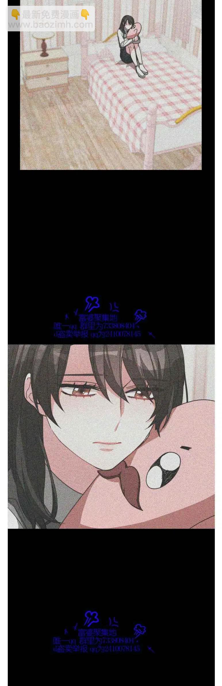 艾麗西翁的新娘 - 第7話 - 5