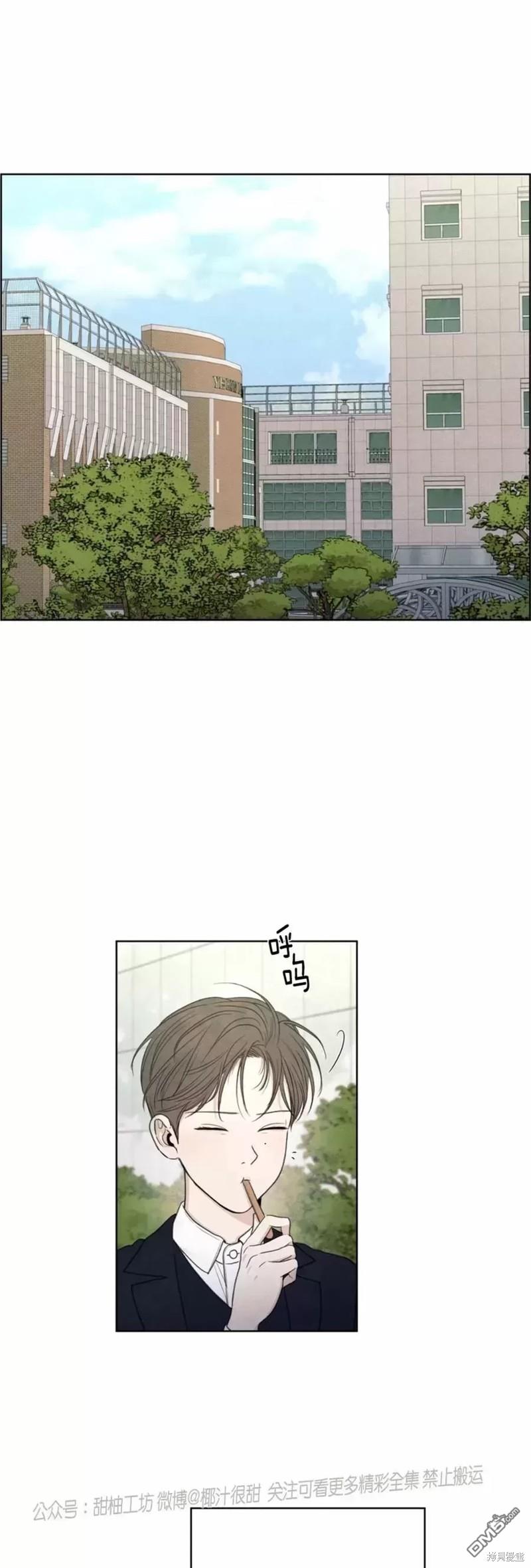 曖昧邊緣 - 第12話 - 1