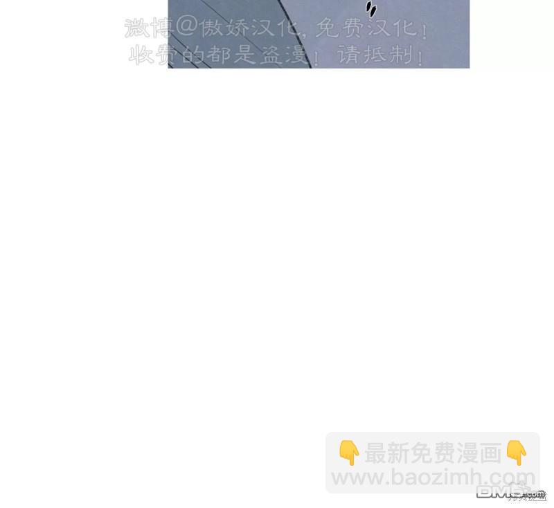 曖昧邊緣 - 第36話(1/3) - 2