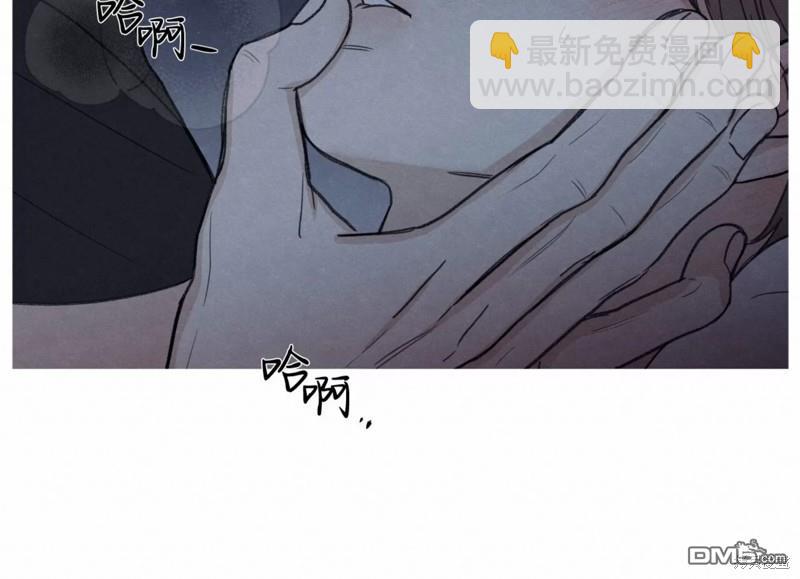 曖昧邊緣 - 第36話(1/3) - 6