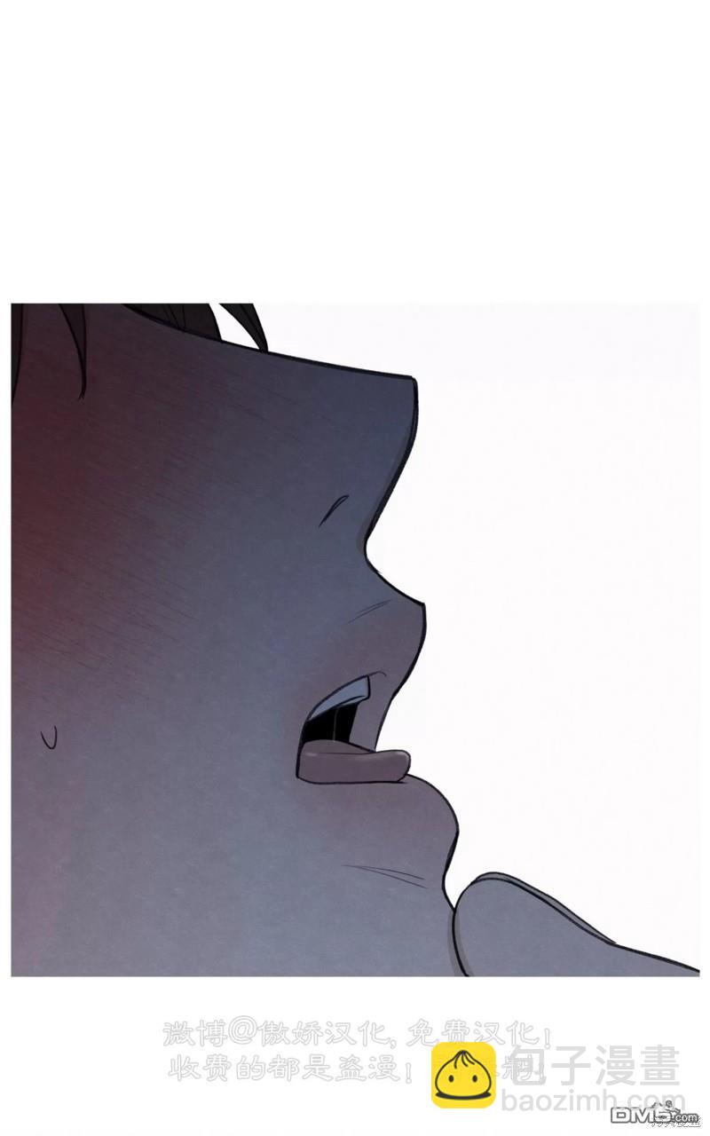 曖昧邊緣 - 第36話(1/3) - 1