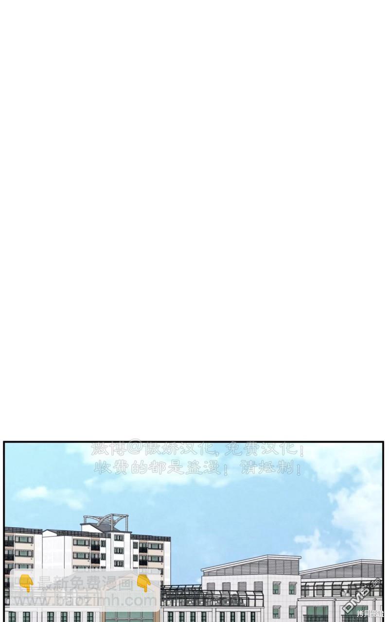曖昧邊緣 - 第36話(1/3) - 2