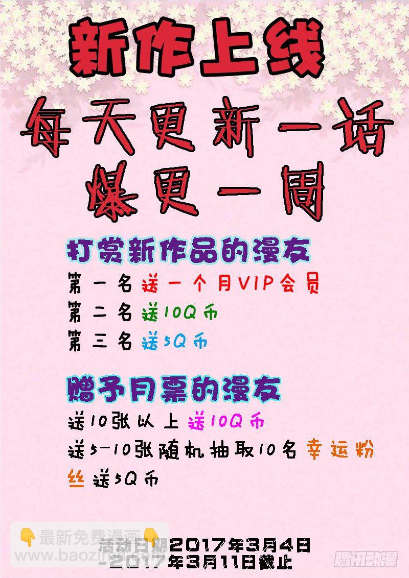 曖昧公寓 - 001 還我青春 - 3