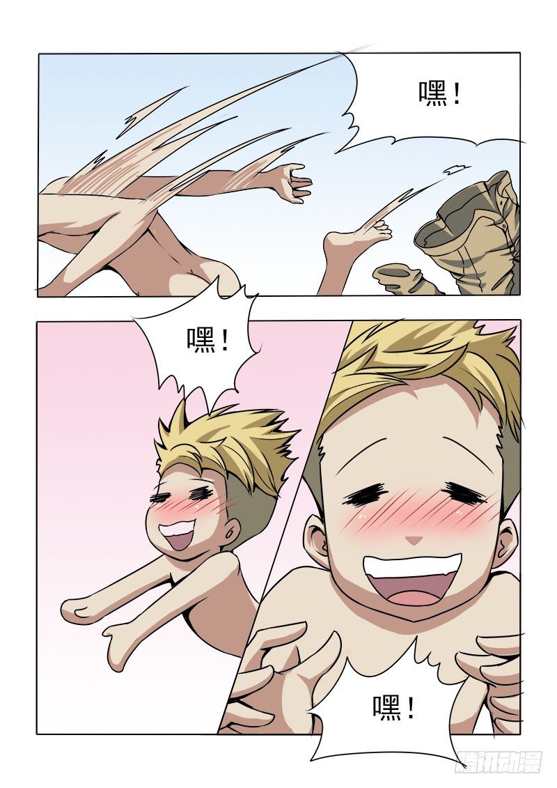曖昧公寓 - 017 破處時刻 - 1
