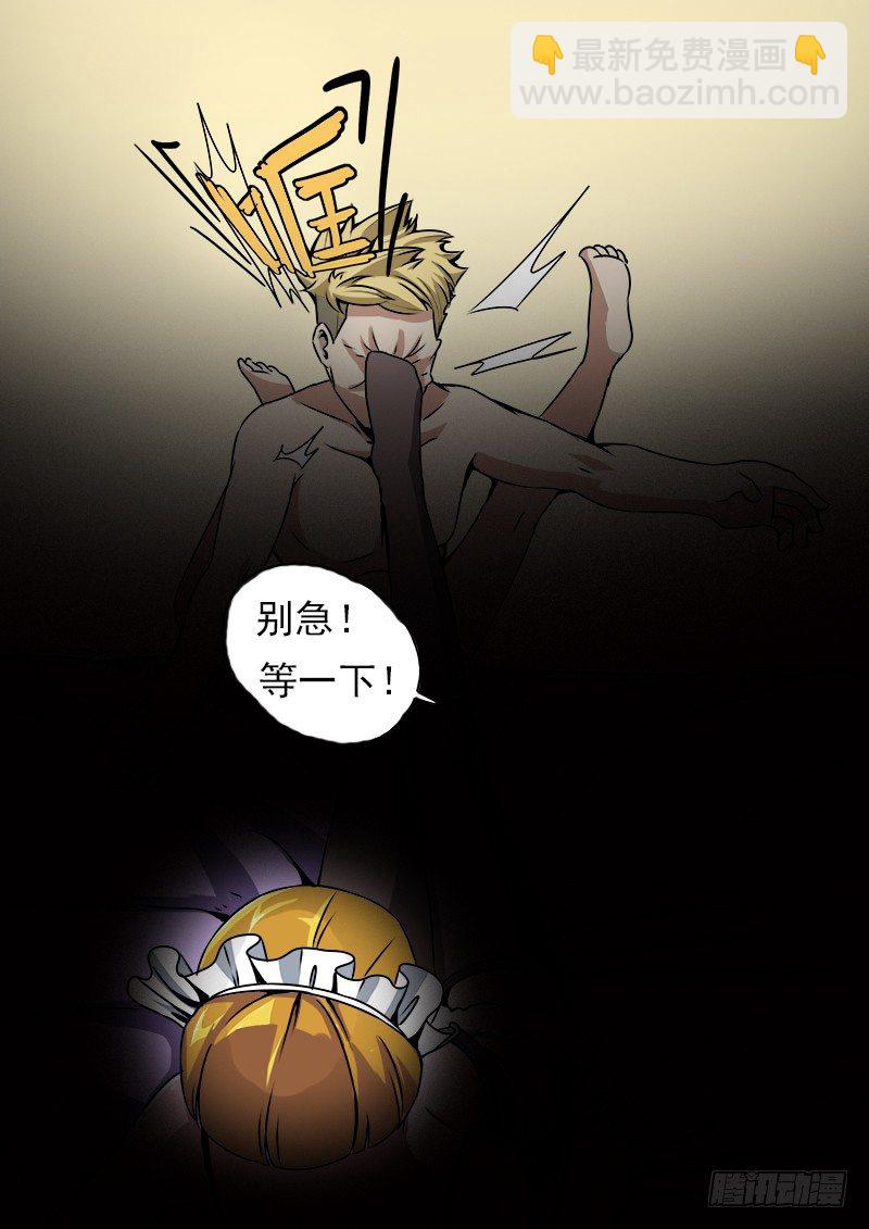 曖昧公寓 - 017 破處時刻 - 2