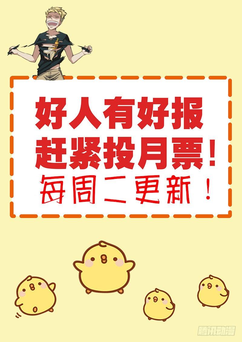 曖昧公寓 - 017 破處時刻 - 1
