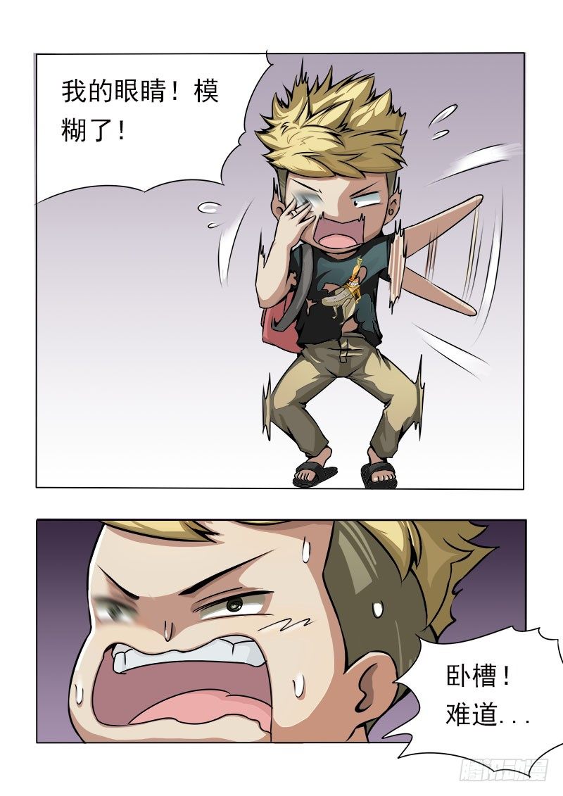 019 被附体了-第19话