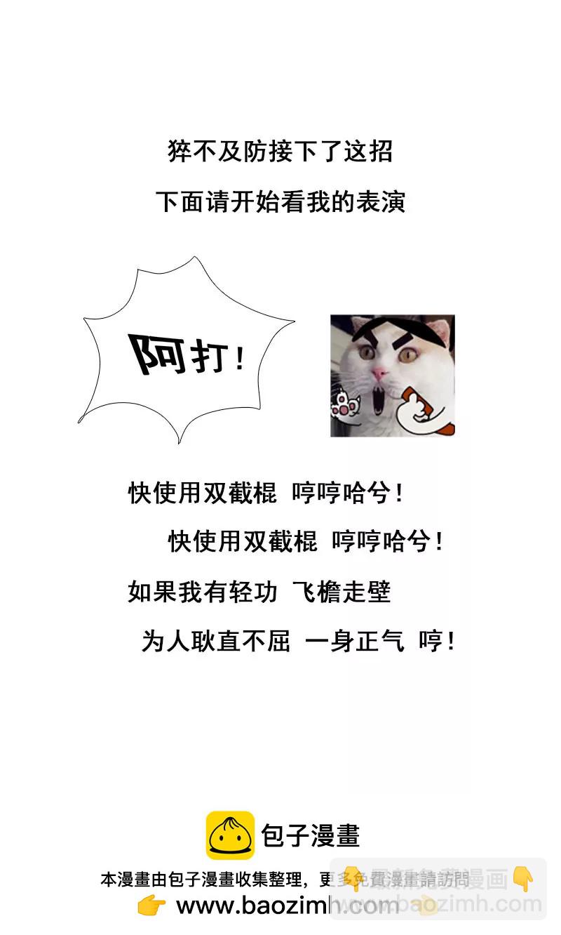 曖昧公寓 - 消失的三年 - 2