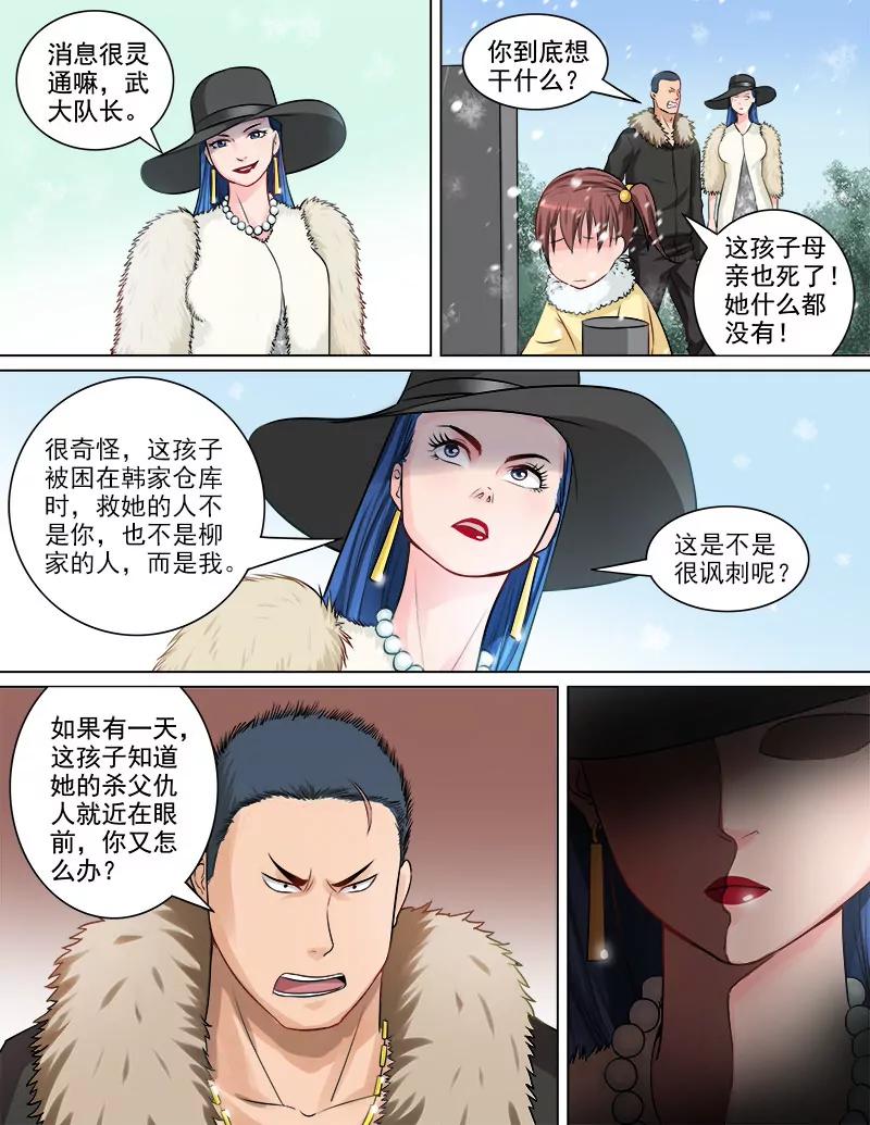 曖昧公寓 - 新來的房客 - 1