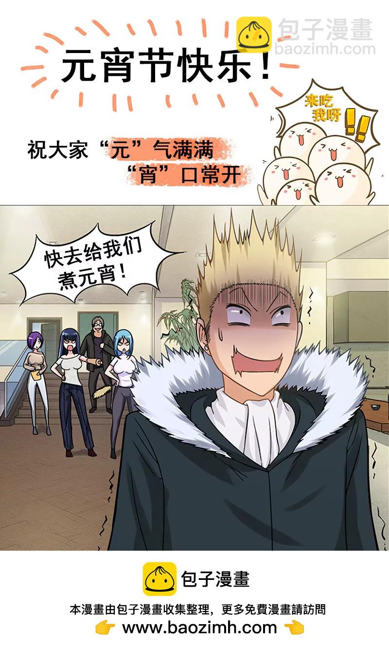 曖昧公寓 - 賈武 - 2