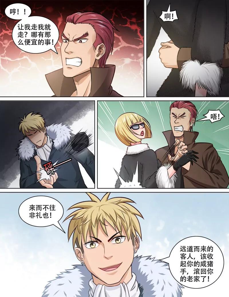 曖昧公寓 - 賈武 - 2