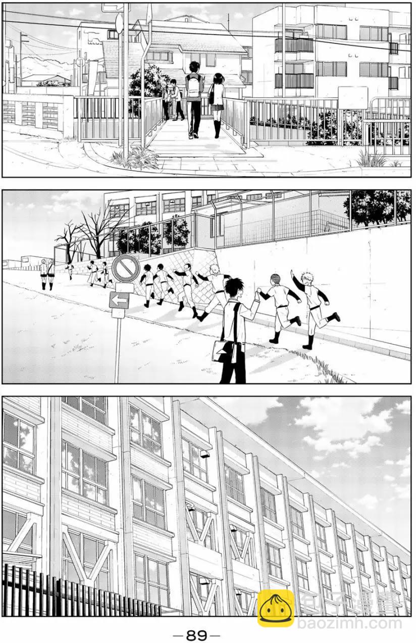 愛妹關係 - 第100回(1/2) - 6