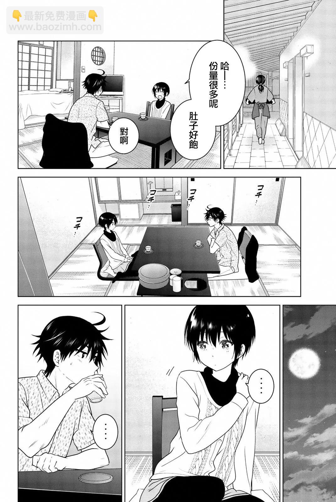 愛妹關係 - 番外06(1/2) - 2