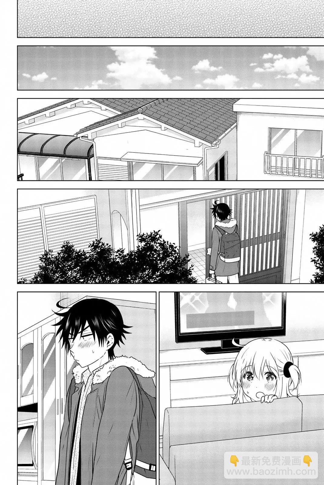 愛妹關係 - 番外06(1/2) - 8