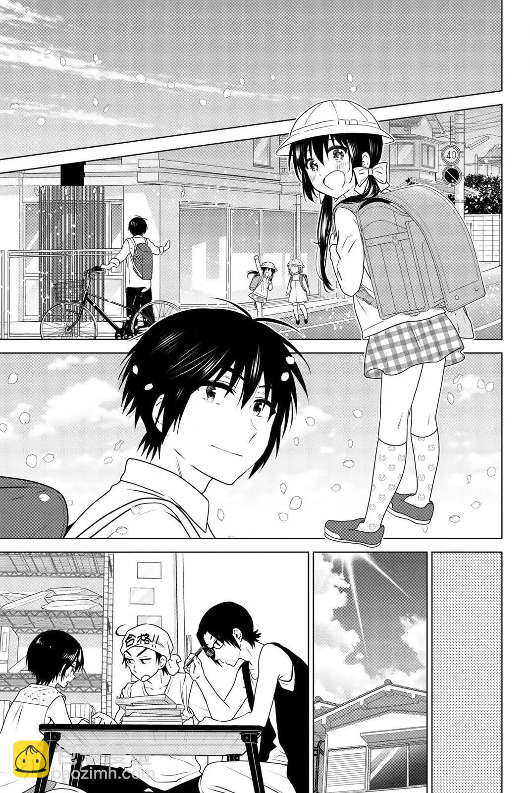 愛妹關係 - 番外06(1/2) - 3