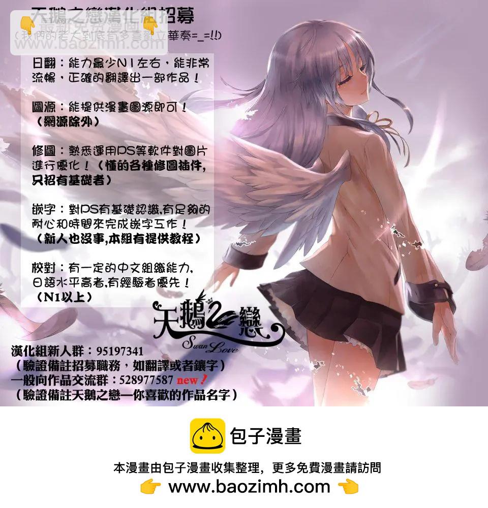 愛妹關係 - 第70回（MB34） - 1