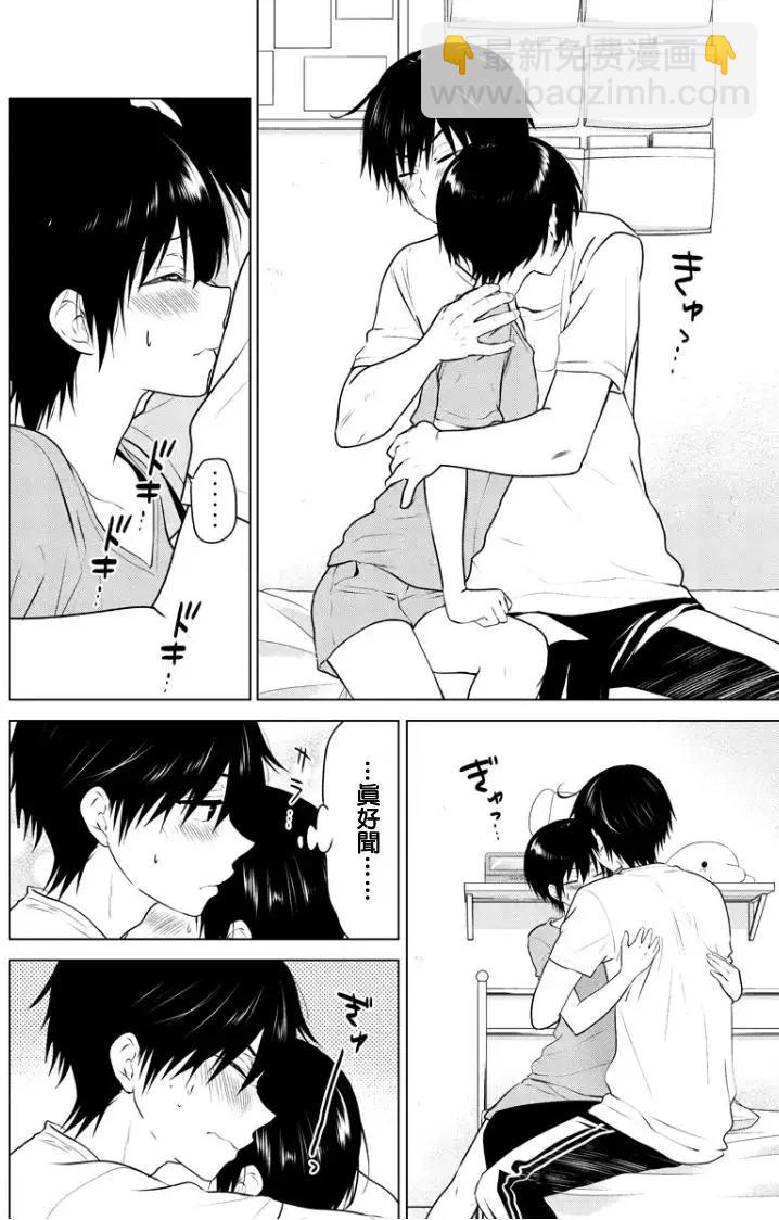 愛妹關係 - 第70回（MB34） - 4