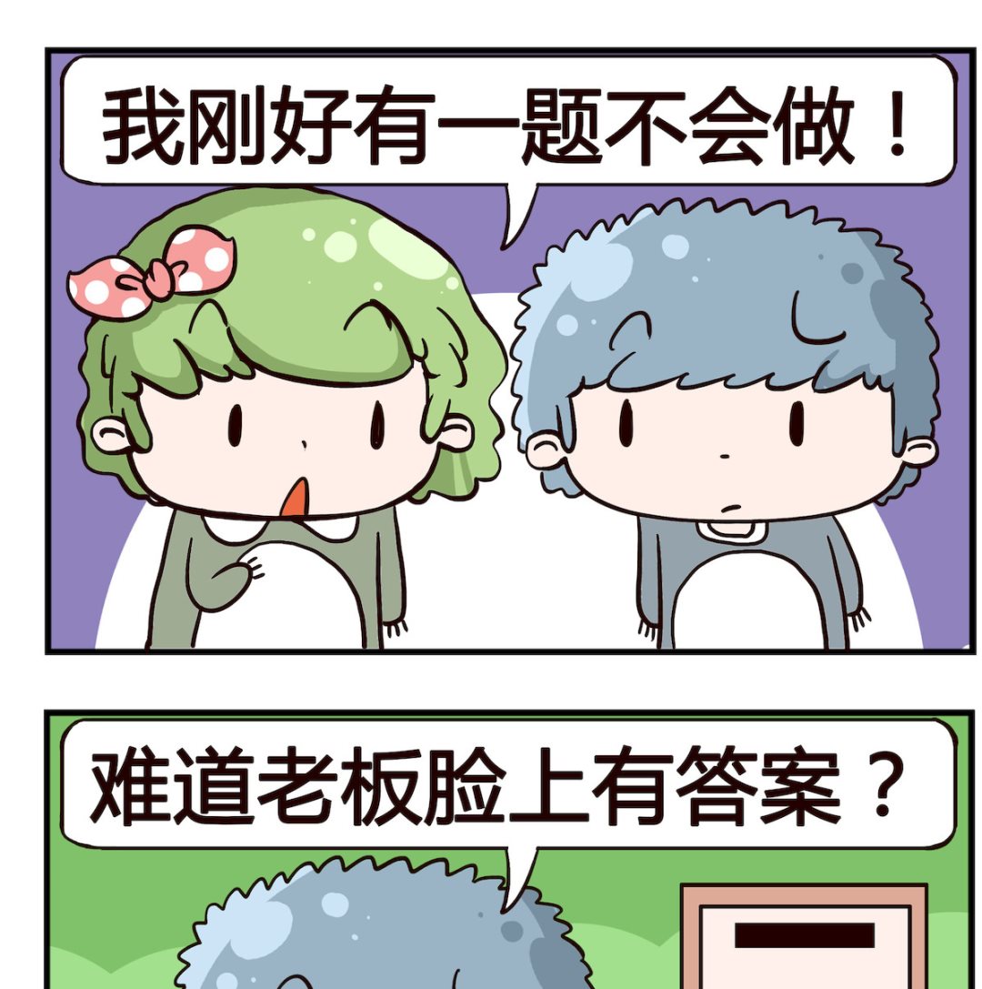 第061话1