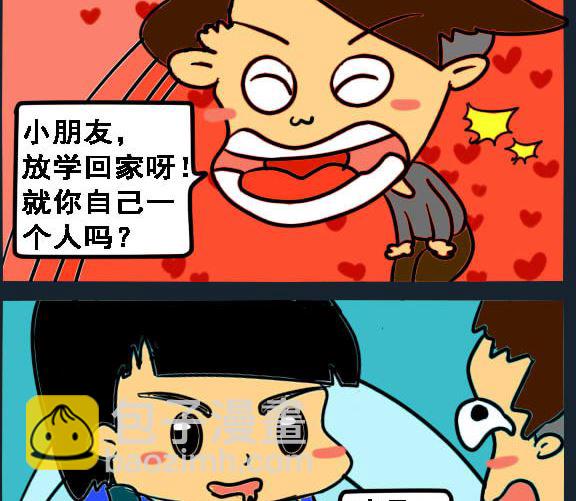 第001话 棒棒糖-第1话