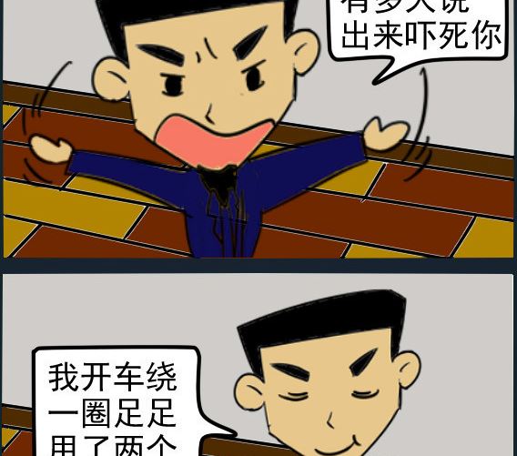 第011话 破车-第11话