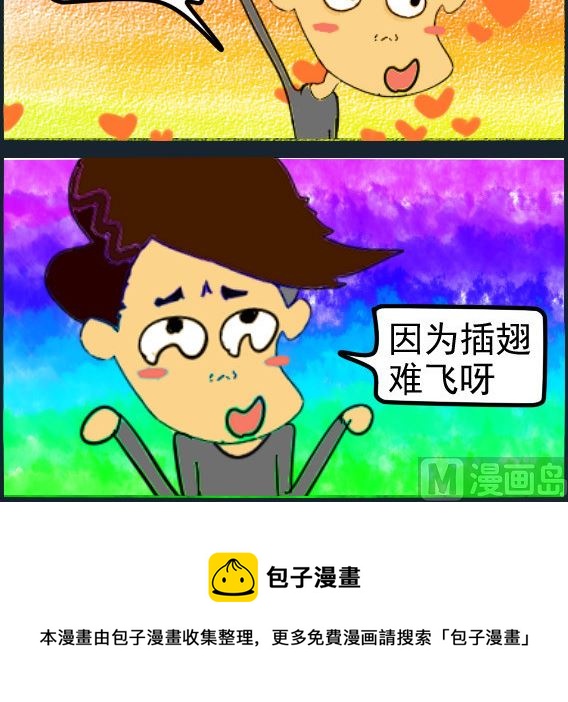 第015话 问题1-第15话