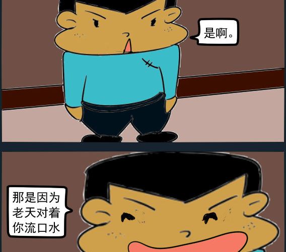 第021话 下雨-第21话