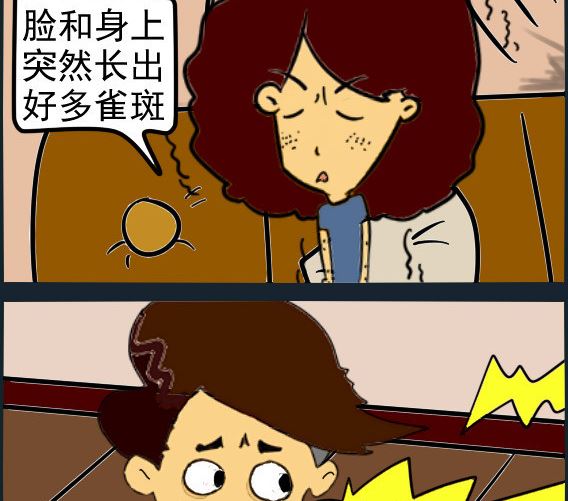 第005话 烦心事-第5话