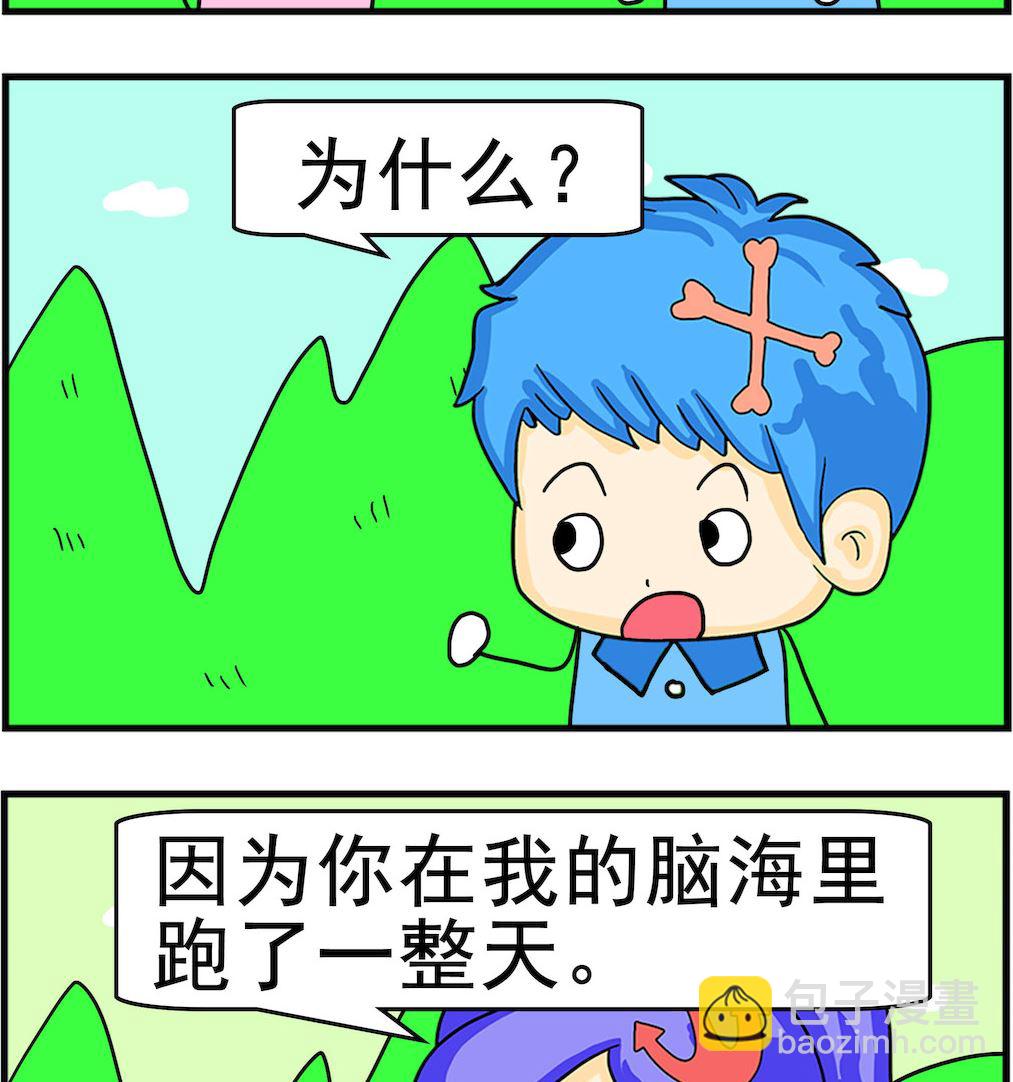 第001话 脑子太小-第1话