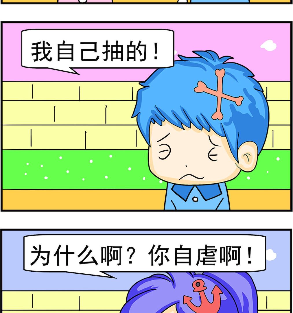 第011话 亲肿的-第11话