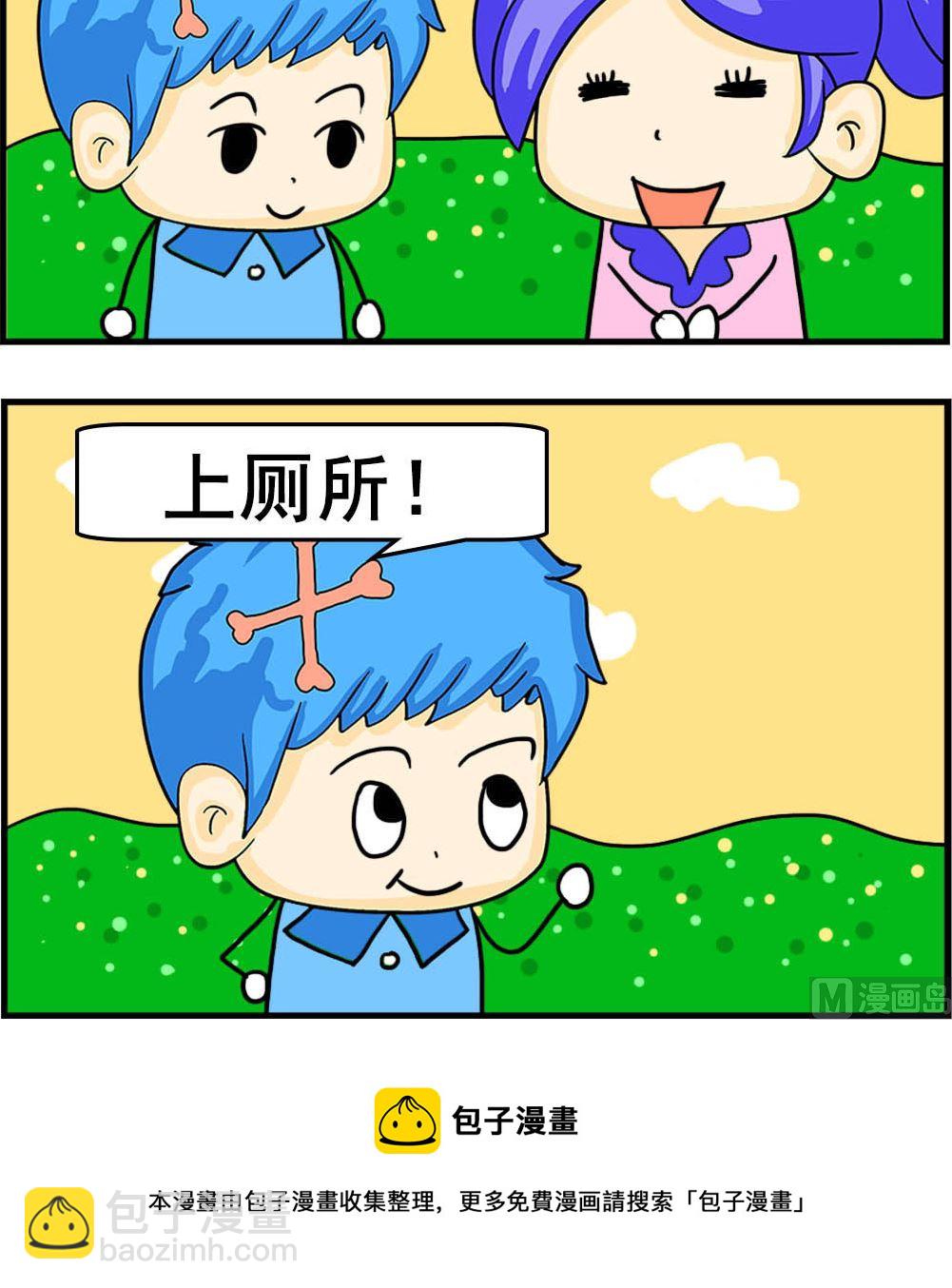 第021话 上厕所-第21话