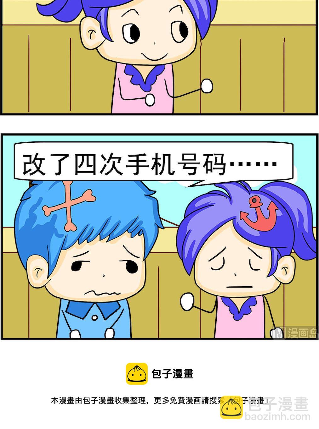 第023话 什么程度-第23话