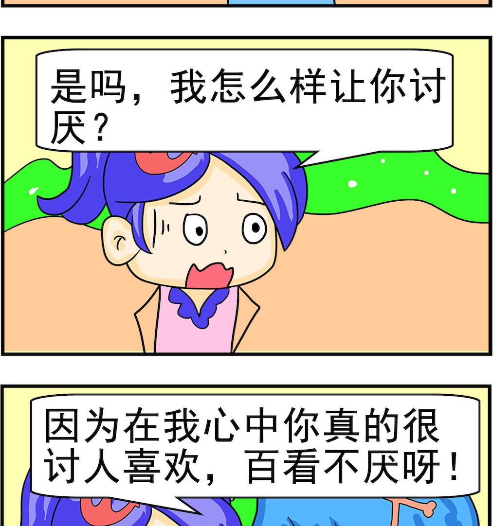 第039话 讨厌-第39话