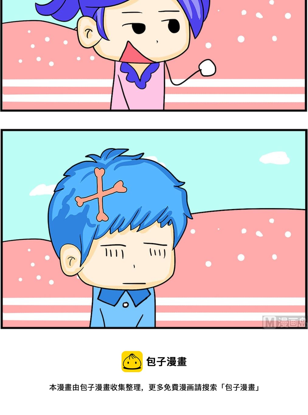 第041话 跳楼-第41话