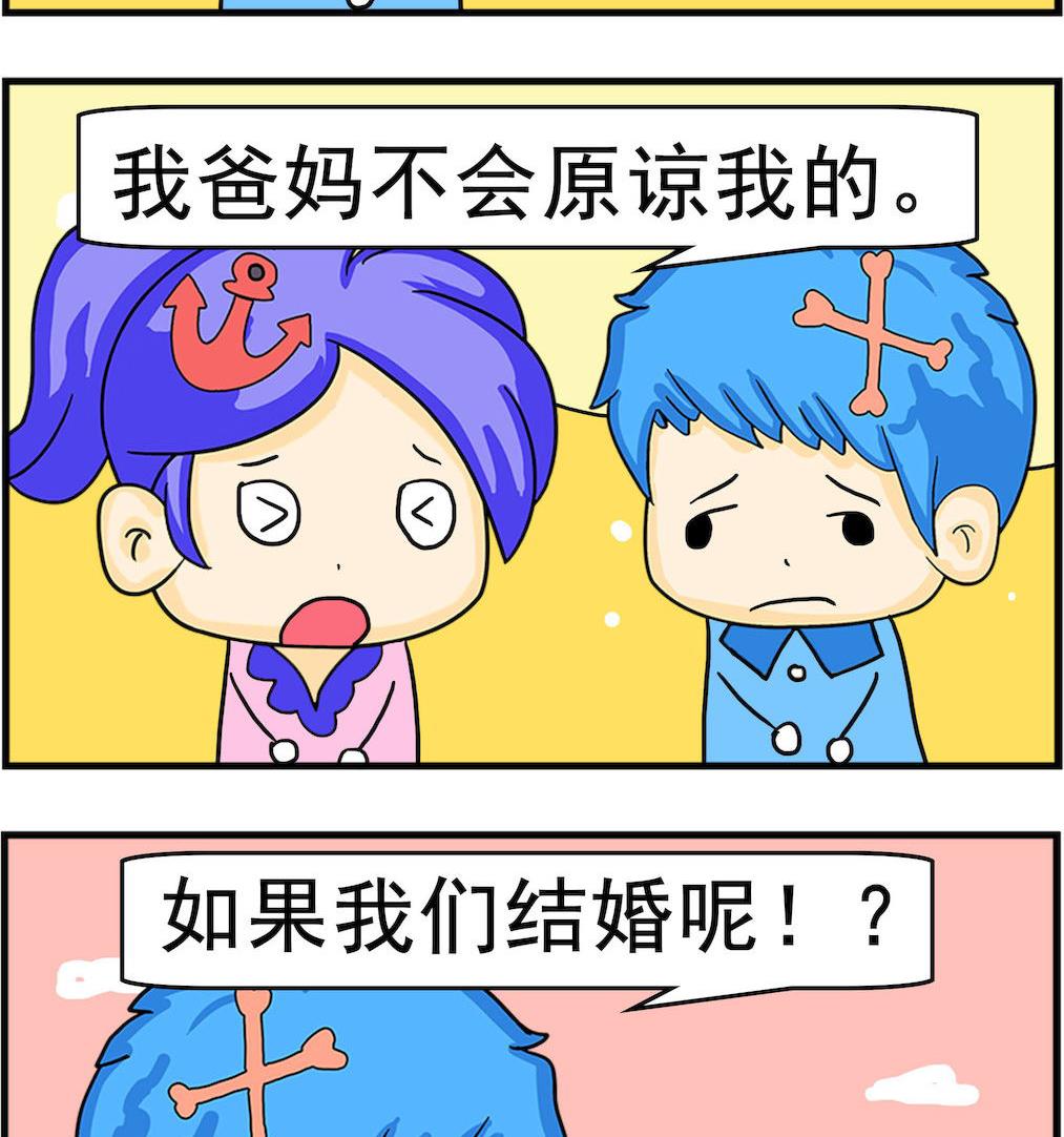 第043话 同行-第43话