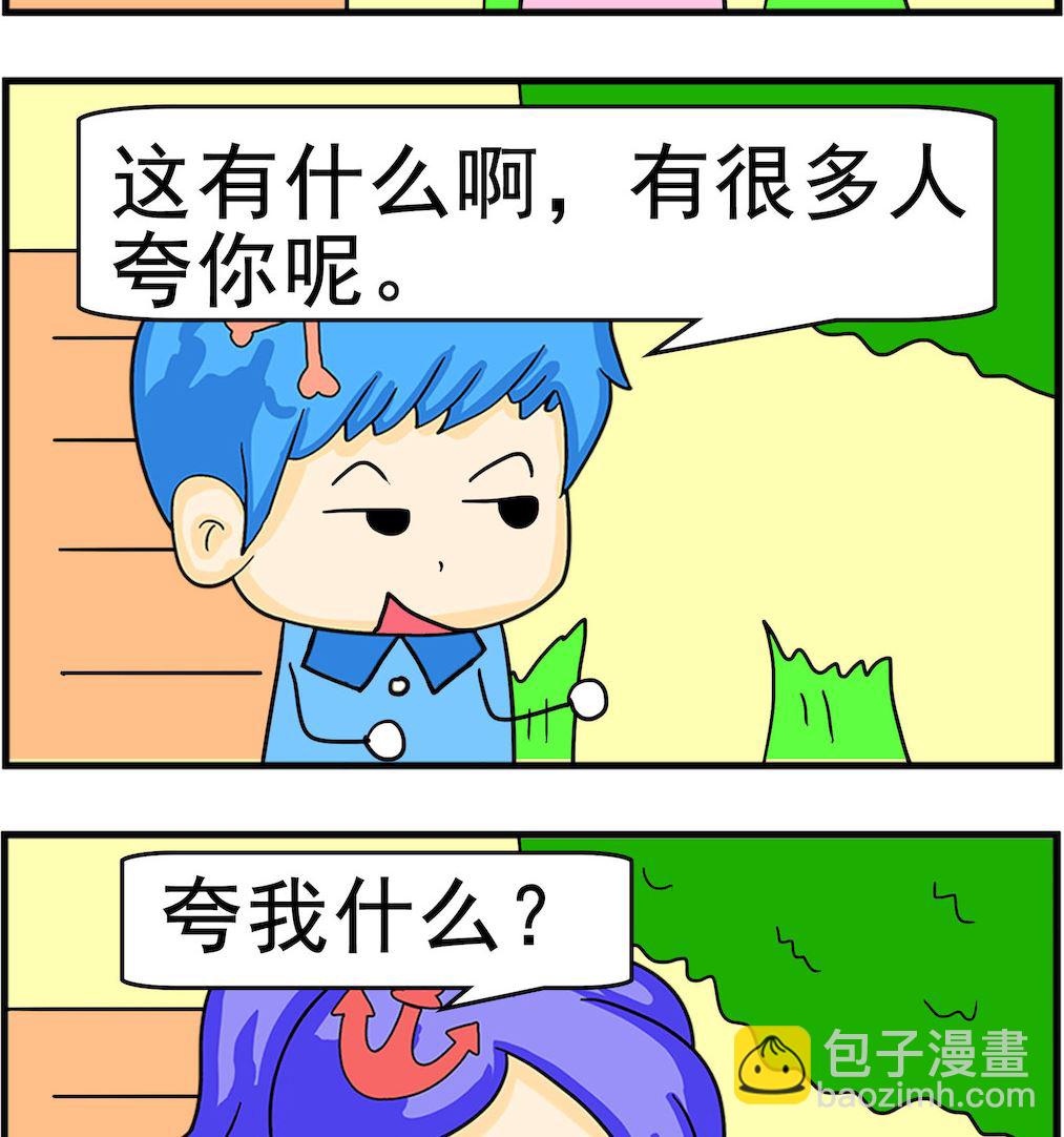 第055话 西施-第55话