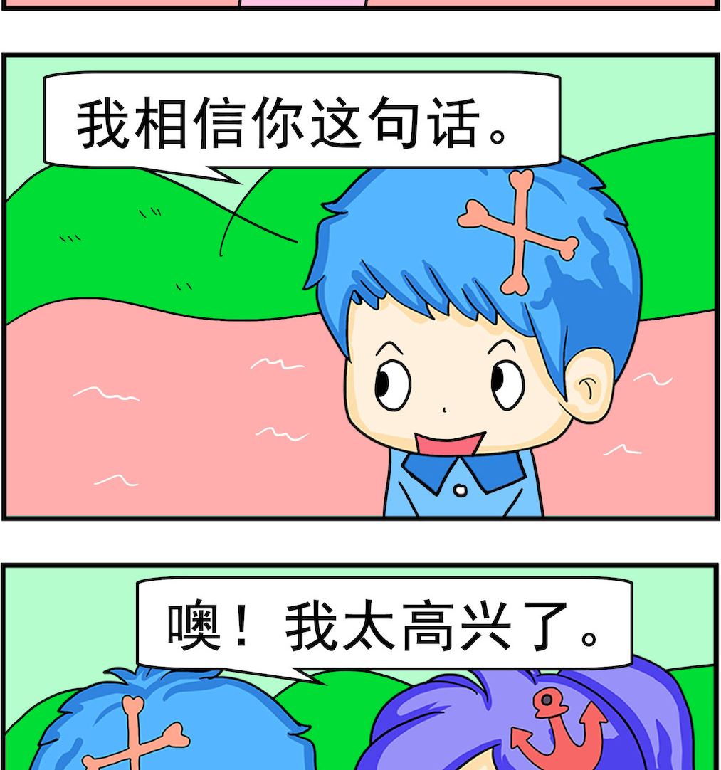 第059话 相信-第59话