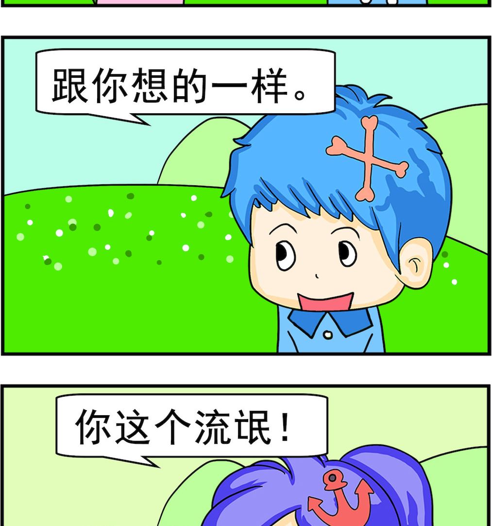 第061话 想什么-第61话