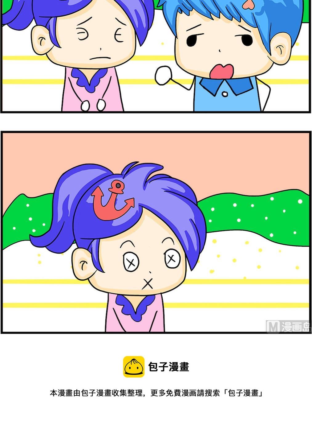 第071话 一见钟情-第71话