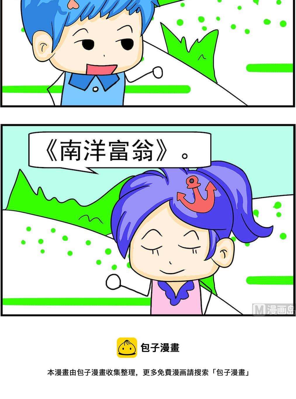 第081话 影片-第81话