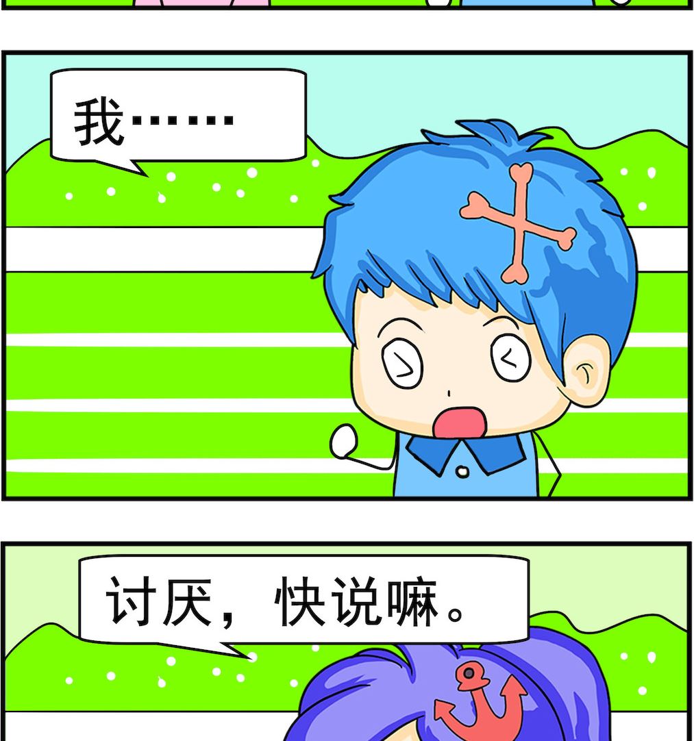 第087话 远一点-第87话