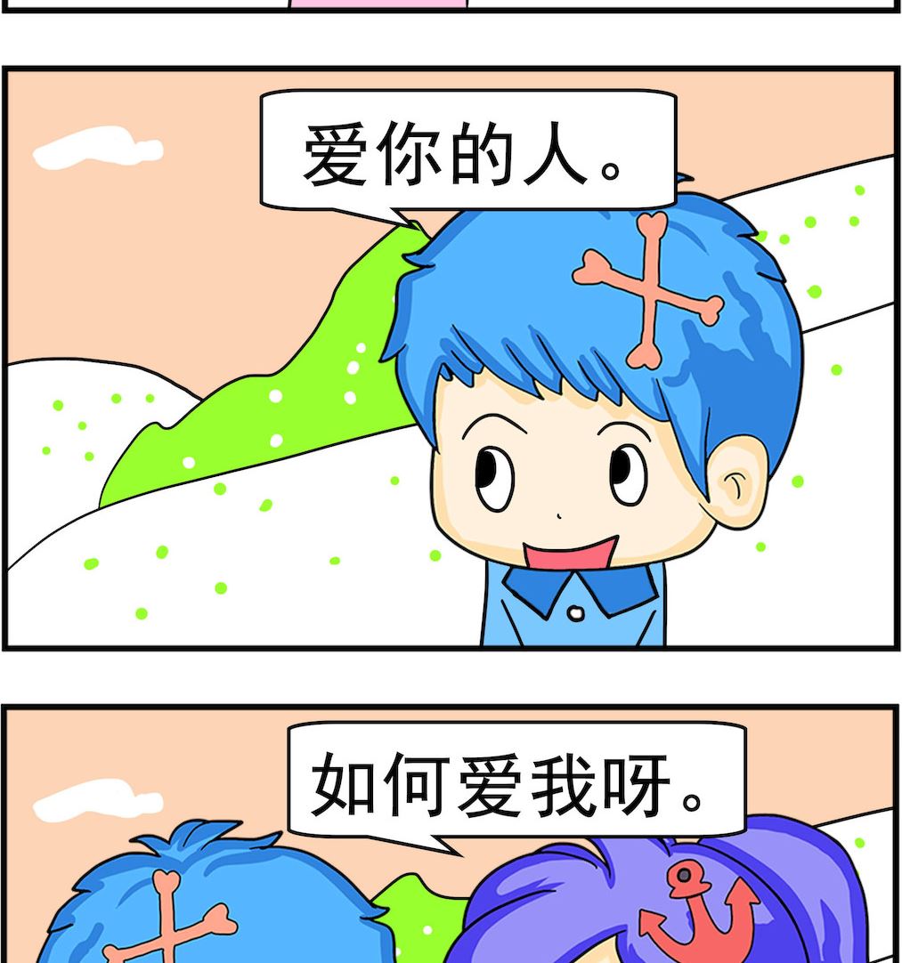 第001话 爱我妈妈-第1话