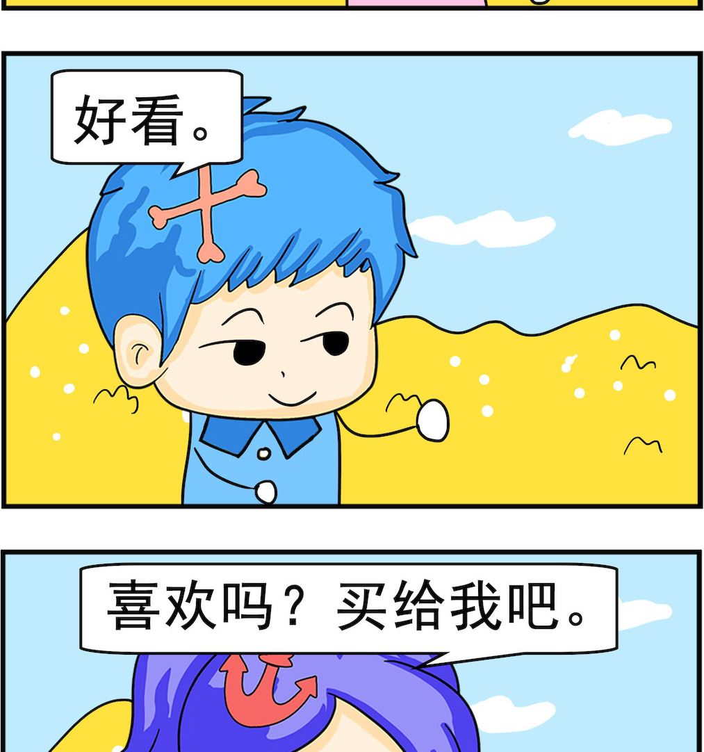 第017话 不喜欢-第17话