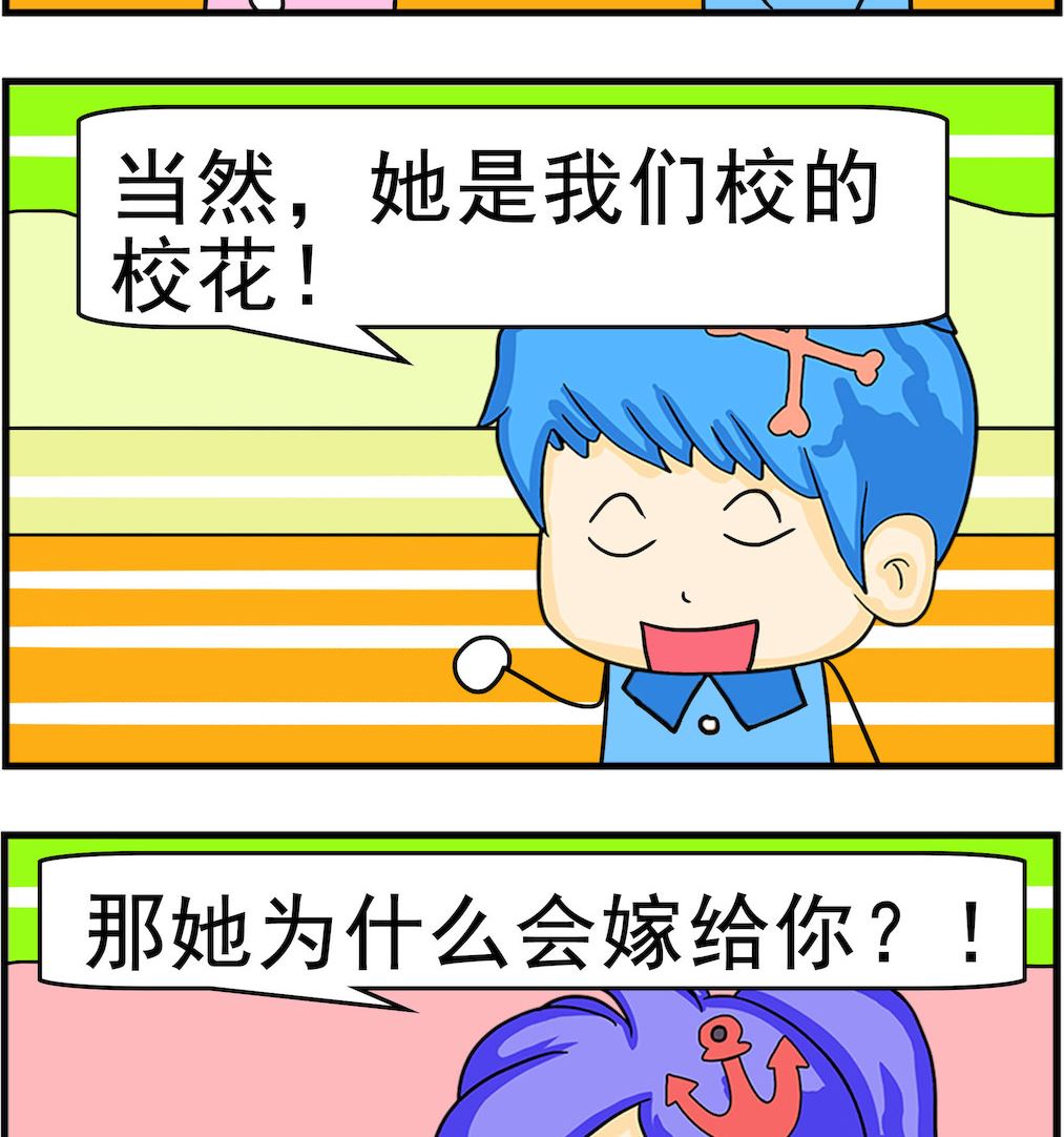 第023话 财政大权-第23话