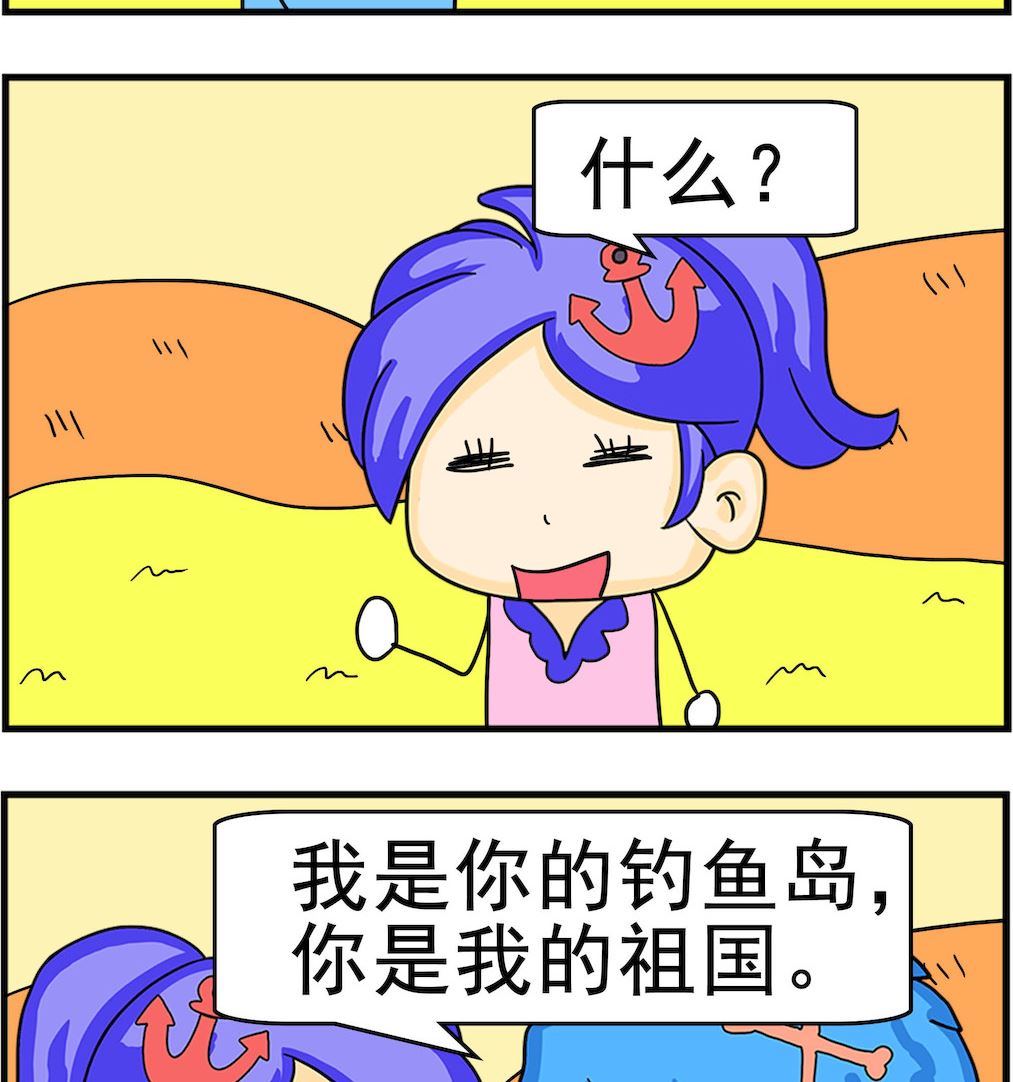 呆萌配腹黑2 - 第027話 承諾 - 1